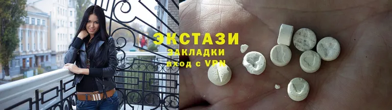 Ecstasy MDMA  Прокопьевск 