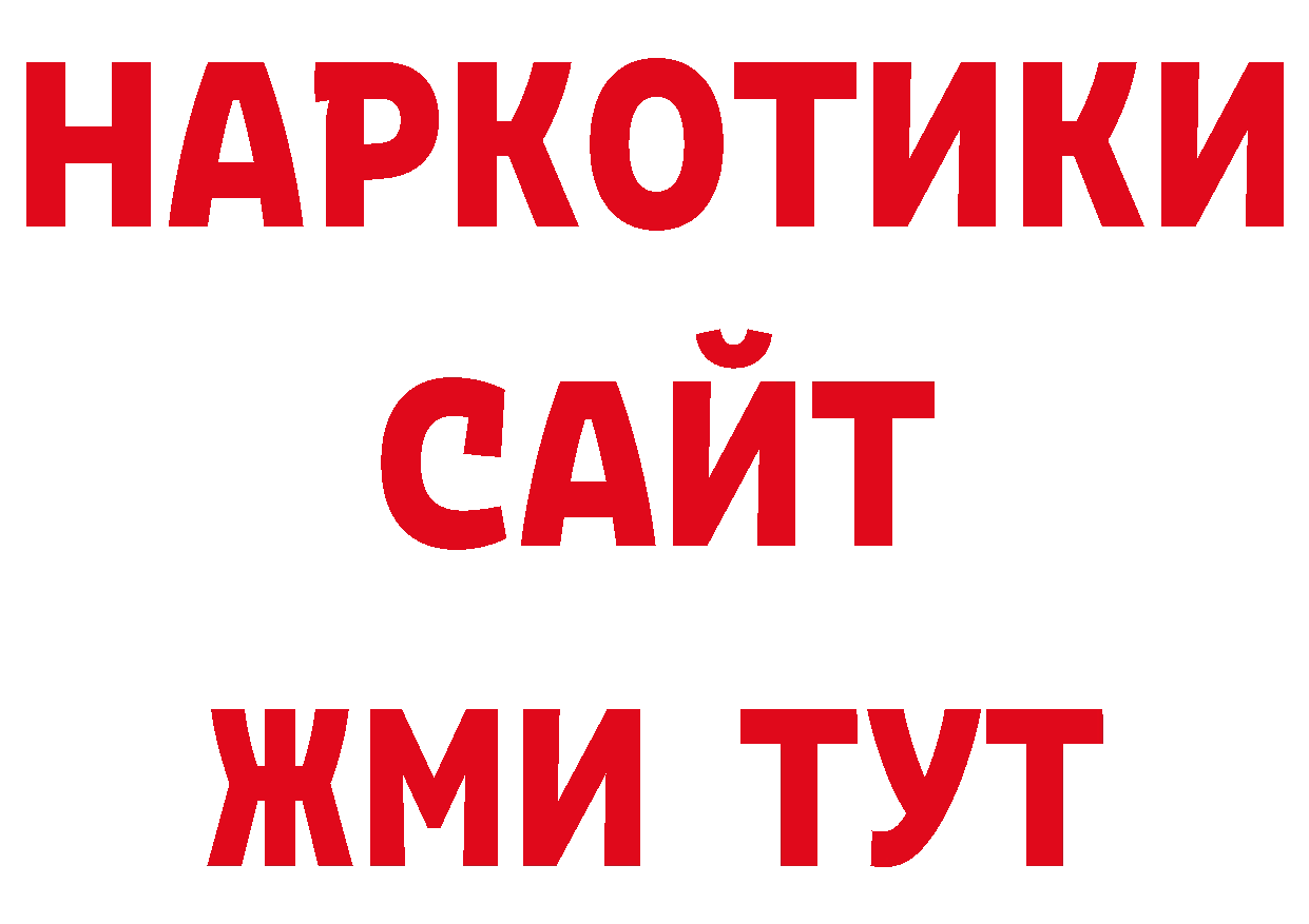 Кодеин напиток Lean (лин) как войти даркнет ОМГ ОМГ Прокопьевск