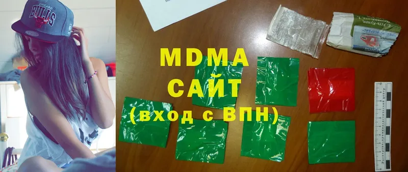 MDMA VHQ  Прокопьевск 