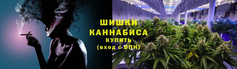 Каннабис SATIVA & INDICA  Прокопьевск 